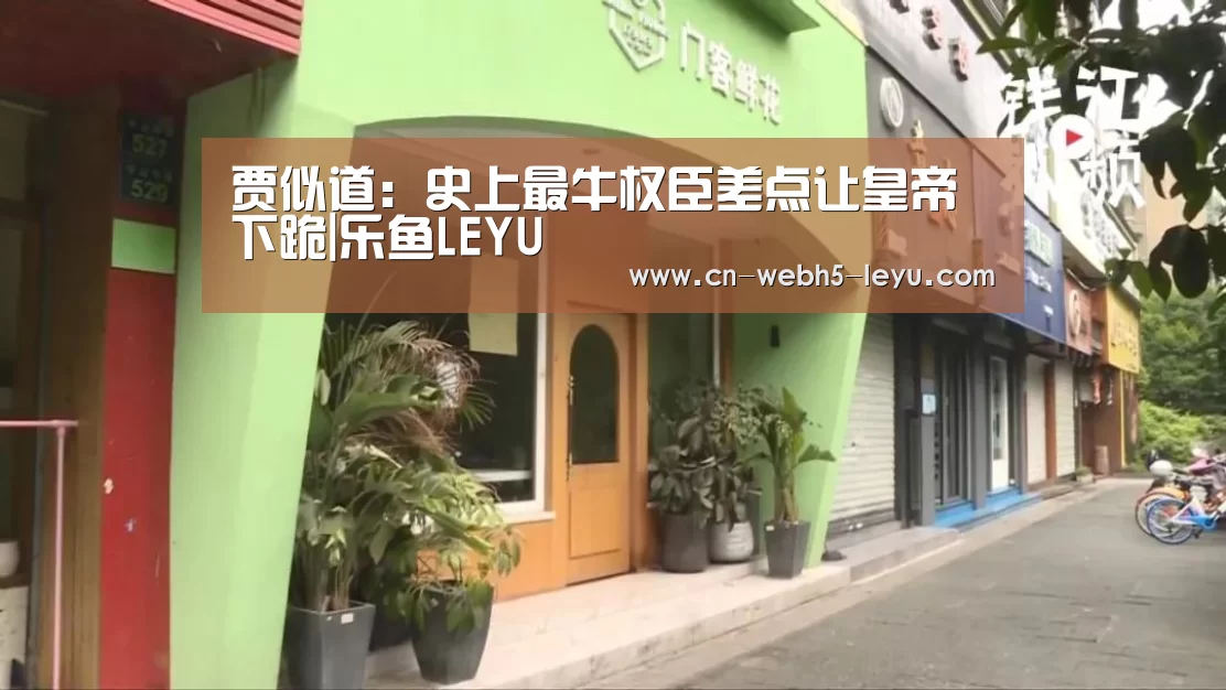 乐鱼中国体育
