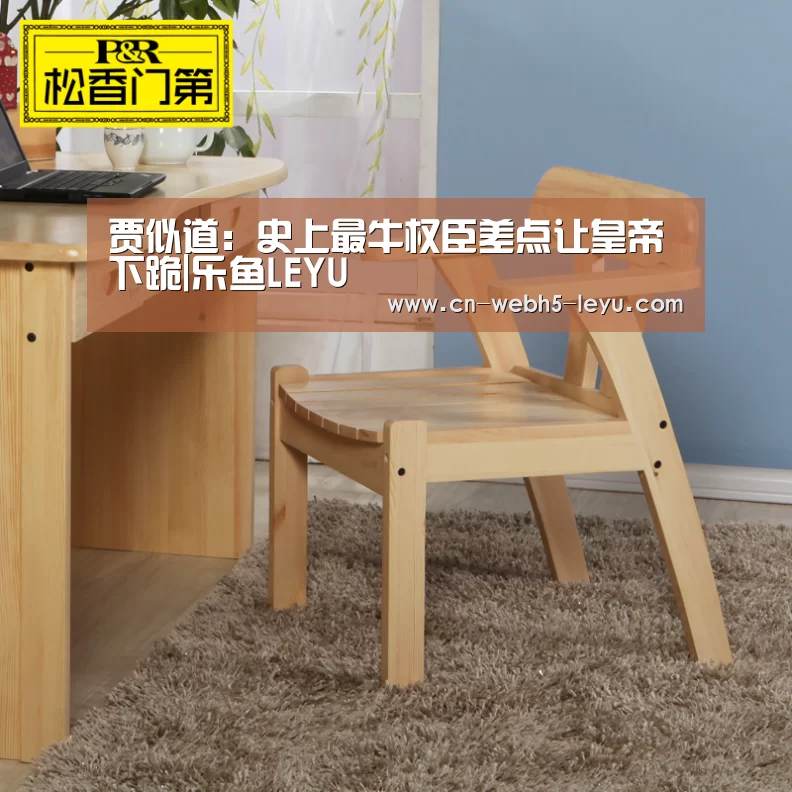乐鱼网站