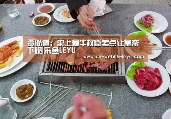 乐鱼体育