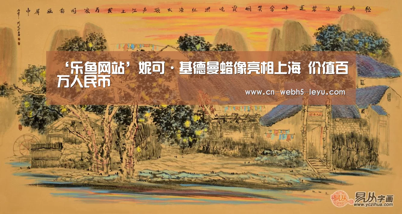 乐鱼中国体育